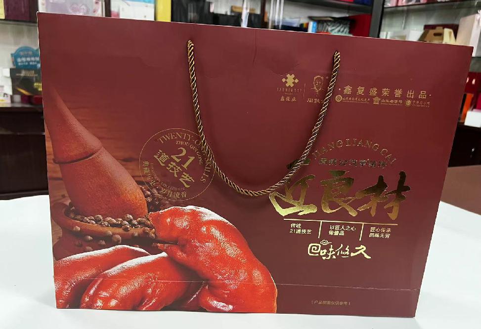 新会礼品盒定制